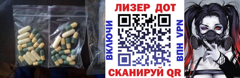 ЛСД экстази ecstasy  Советская Гавань 