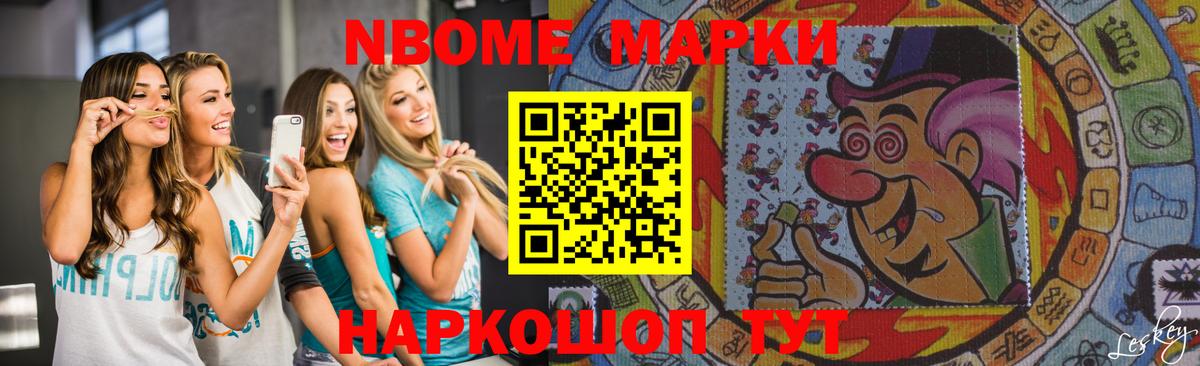 LSD-25 экстази ecstasy  ЛСД экстази ecstasy  LSD-25 экстази  Советская Гавань  Вход с VPN 