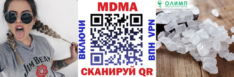 МДМА crystal  магазин продажи   darknet Telegram  Советская Гавань 