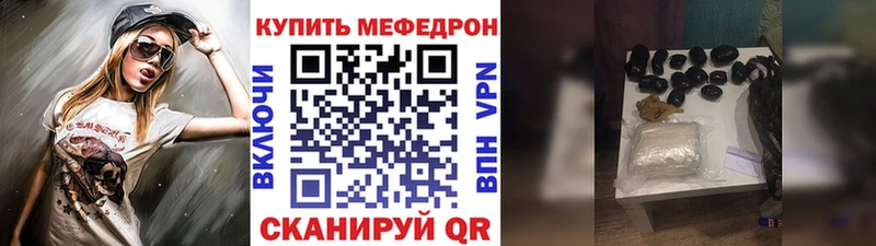 Меф 4 MMC hydra ONION Советская Гавань