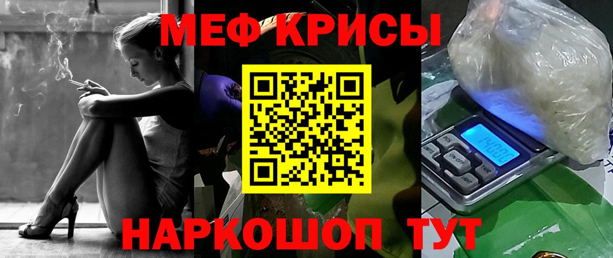  КОКАИН Советская Гавань
