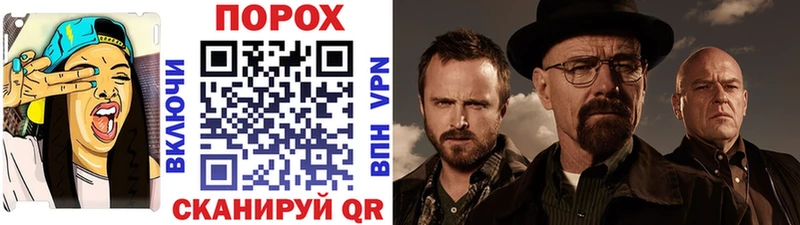 МЕТАМФЕТАМИН кристалл  Советская Гавань 