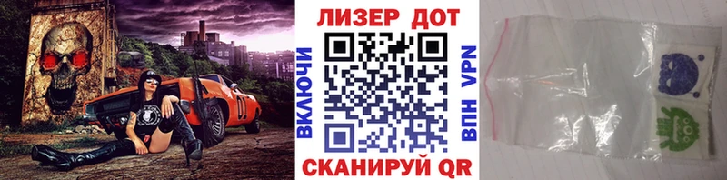 Марки 25I-NBOMe 1,5мг Советская Гавань