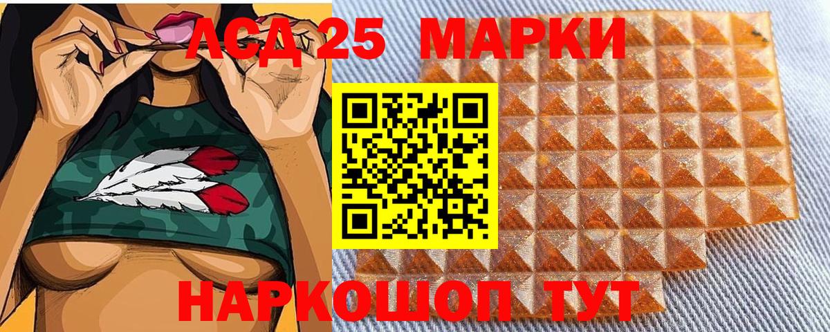 Советская Гавань  Наркотические марки 1,8мг  Вход с VPN  Наркотические марки 1,8мг 