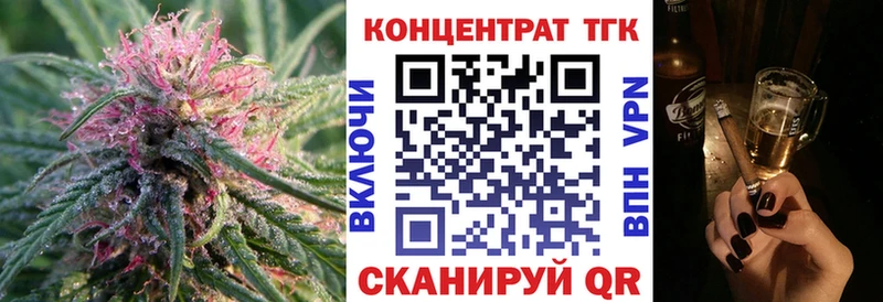 Дистиллят ТГК жижа  Советская Гавань 