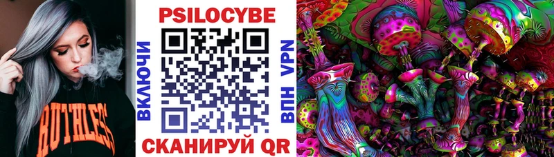 мега ONION  Советская Гавань  Галлюциногенные грибы MAGIC MUSHROOMS 