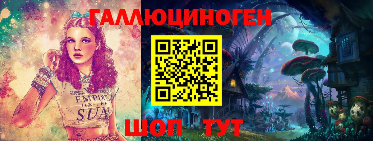 наркошоп  Вход с VPN  Советская Гавань  Галлюциногенные грибы Magic Shrooms 