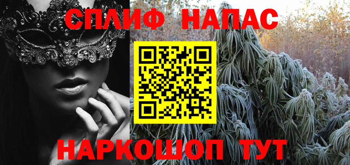 Конопля гибрид  Каннабис Ganja  Советская Гавань  Вход с VPN 